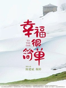 不惑之旅