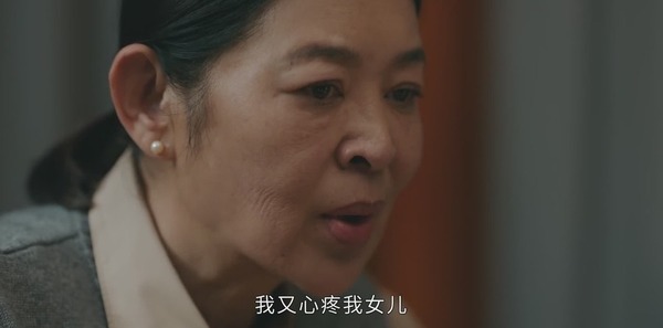 女心理师第36集剧照